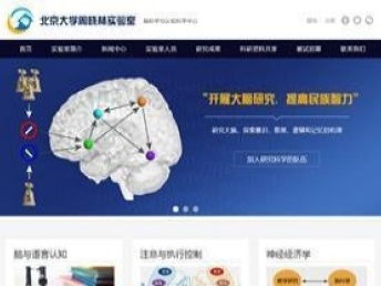 北京專業(yè)定制網(wǎng)站建設(shè) 免費(fèi)策劃、域名服務(wù)器贈(zèng)送，助力企業(yè)推廣
