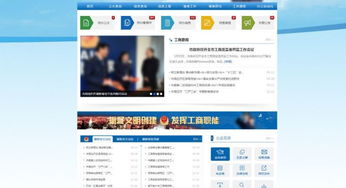 建設(shè)與推廣政府官方網(wǎng)站的關(guān)鍵要素