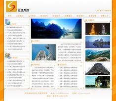 億天網(wǎng)絡(luò) 專業(yè)桂林網(wǎng)站建設(shè)與網(wǎng)頁設(shè)計(jì)服務(wù)