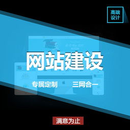 網(wǎng)站建設(shè)主圖 網(wǎng)站設(shè)計(jì)的視覺核心與功能指南