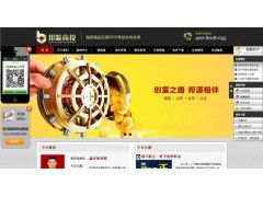 網站建設與網站設計 構筑數字時代的企業基石