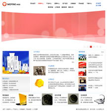 房業家居企業版 響應式網站設計，賦能家居用品數字化展示與營銷