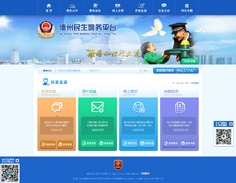 專業(yè)塑造品牌，數(shù)字驅(qū)動(dòng)未來 長(zhǎng)城梅地亞集團(tuán)的一站式企業(yè)服務(wù)解決方案