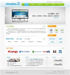 北京傳誠(chéng)信網(wǎng)站建設(shè)公司精選案例（第五頁）——卓越設(shè)計(jì)與技術(shù)實(shí)力的完美呈現(xiàn)