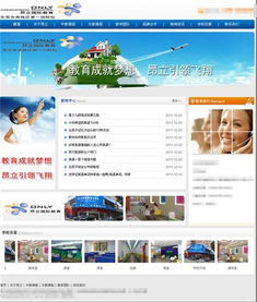 模板網(wǎng)站建設(shè) 價(jià)格、型號(hào)規(guī)格與設(shè)計(jì)要點(diǎn)詳解