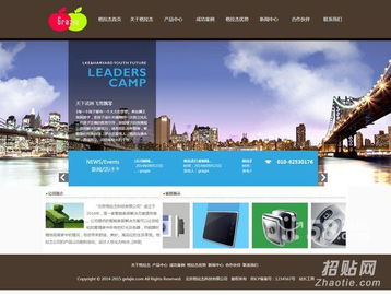 網(wǎng)站建設(shè)僅需1680 低成本打造高效在線業(yè)務(wù)
